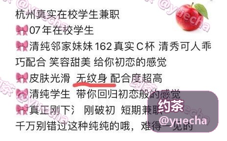 杭州07小七(无纹身）